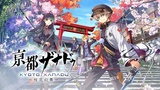 《亰都幻都 -樱花幻舞-》评测：和风与校园风相结合的青春冒险谭