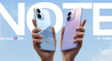 REDMI Note 17 Pro手机发布，首销1599元起