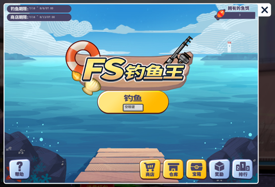 瑞尔佩伊的超赞福利 《街头篮球》新版本一起来拼图赢超特
