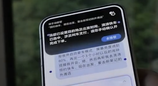 荣耀 Robot Phone AI 实力公开，一句话批量执行多任务，8 月正式登场