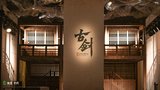 《古剑》试玩体验报告：动作体系全面革新