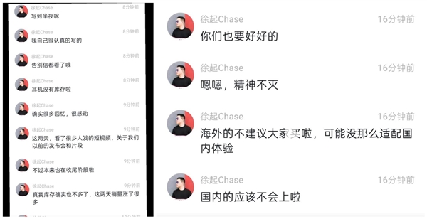 realme 官宣收缩国内业务，老粉集中囤货带动销量走高，售后与系统保障落地
