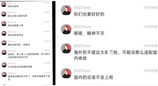realme 官宣收缩国内业务，老粉集中囤货带动销量走高，售后与系统保障落地