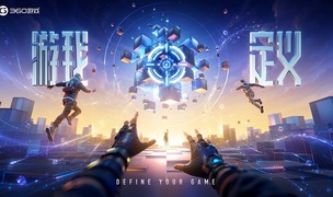 ​引擎轰鸣特工就位《坦克世界：征程》参展2026ChinaJoy