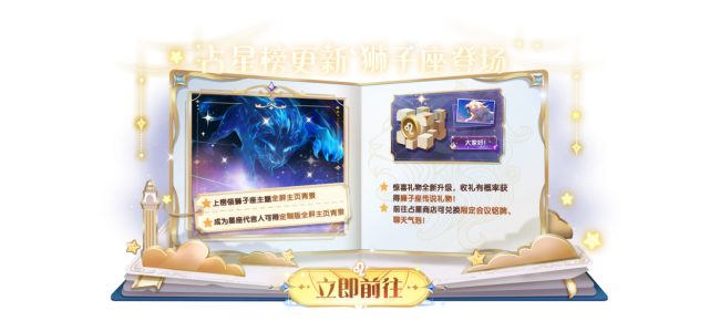 《太空杀》SS13新赛季冥界之城开启！全新内鬼身份女魃重磅登场