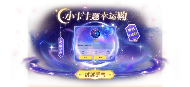《太空杀》SS13新赛季冥界之城开启！全新内鬼身份女魃重磅登场