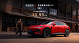 鸿蒙座舱5.2落地新车，岚图追光S智能交互体验升级