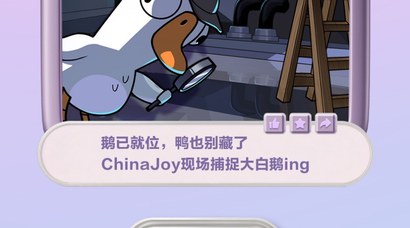 ChinaJoy鸿蒙游戏展区超1000平“现实版”游乐场，热门游戏展台引爆期待