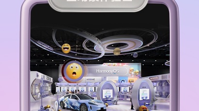 2026ChinaJoy丨好逛、好拍、更好玩！HarmonyOS游戏展区解锁沉浸式游园体验