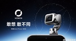 全球首款机器人手机定档 8 月 12 日！荣耀 Robot Phone