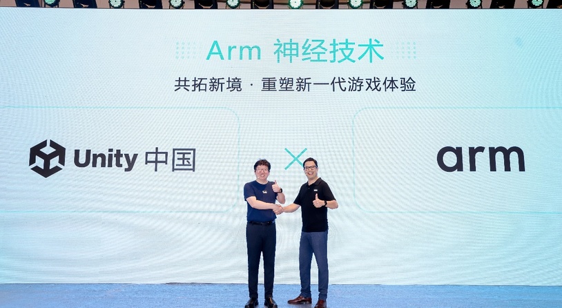 Arm 与 Unity 中国达成战略合作，以 Arm 神经技术加速中国手游创新