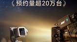 发先爆！荣耀 Robot Phone 预约量突破 20 万台，跨界 ARRI 打造手机电影创作新形态