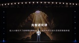 荣耀将阿莱电影工作流融入机器人手机