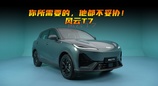你所需要的，都不该将就！风云T7