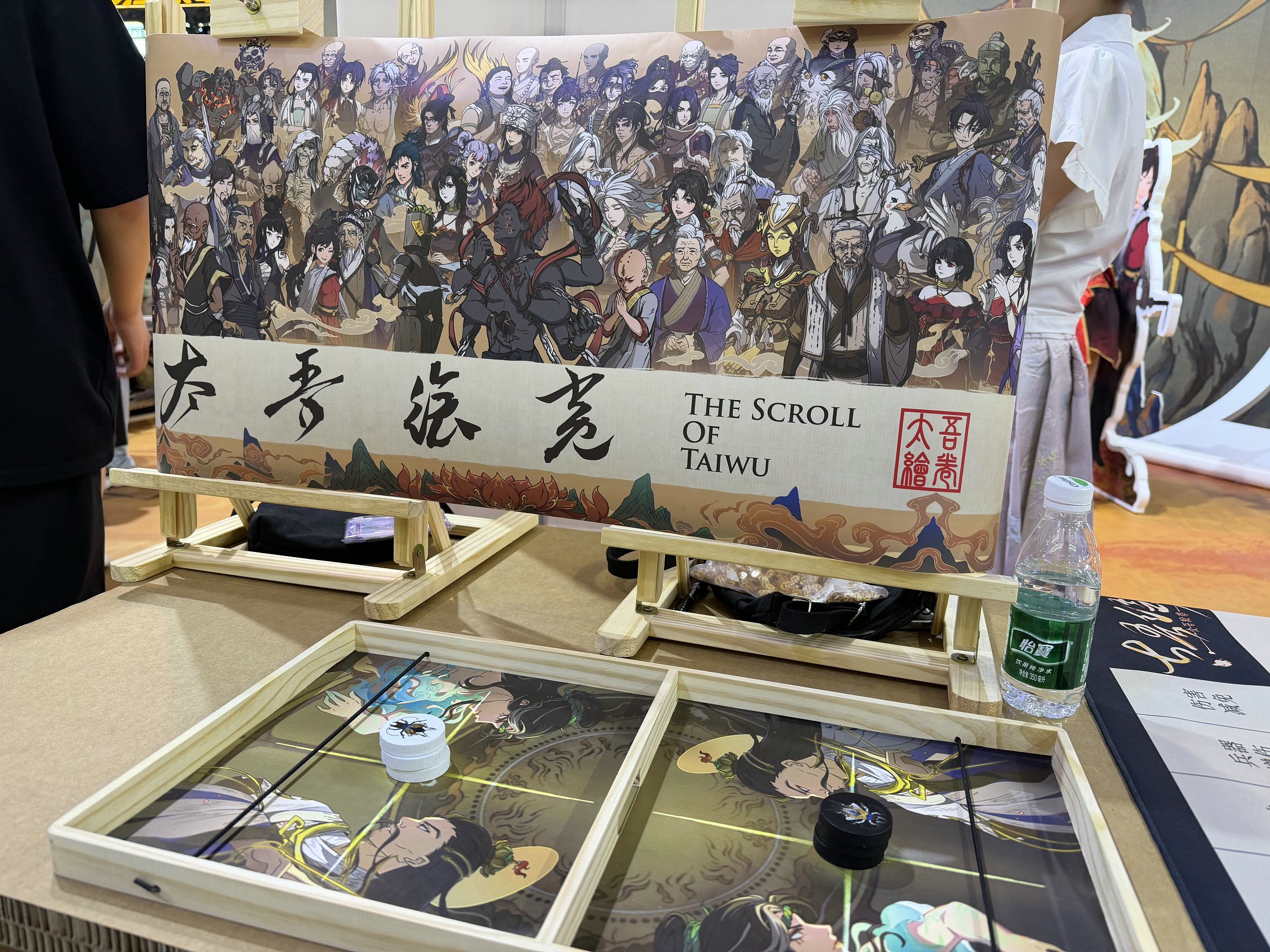 生态共进与全场景沉浸：《太吾绘卷：天幕心帷》亮相ChinaJoy鸿蒙展台