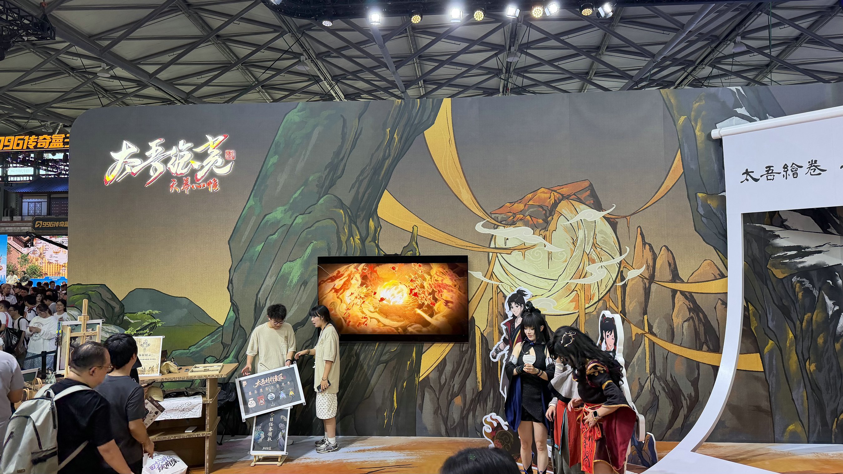 生态共进与全场景沉浸：《太吾绘卷：天幕心帷》亮相ChinaJoy鸿蒙展台