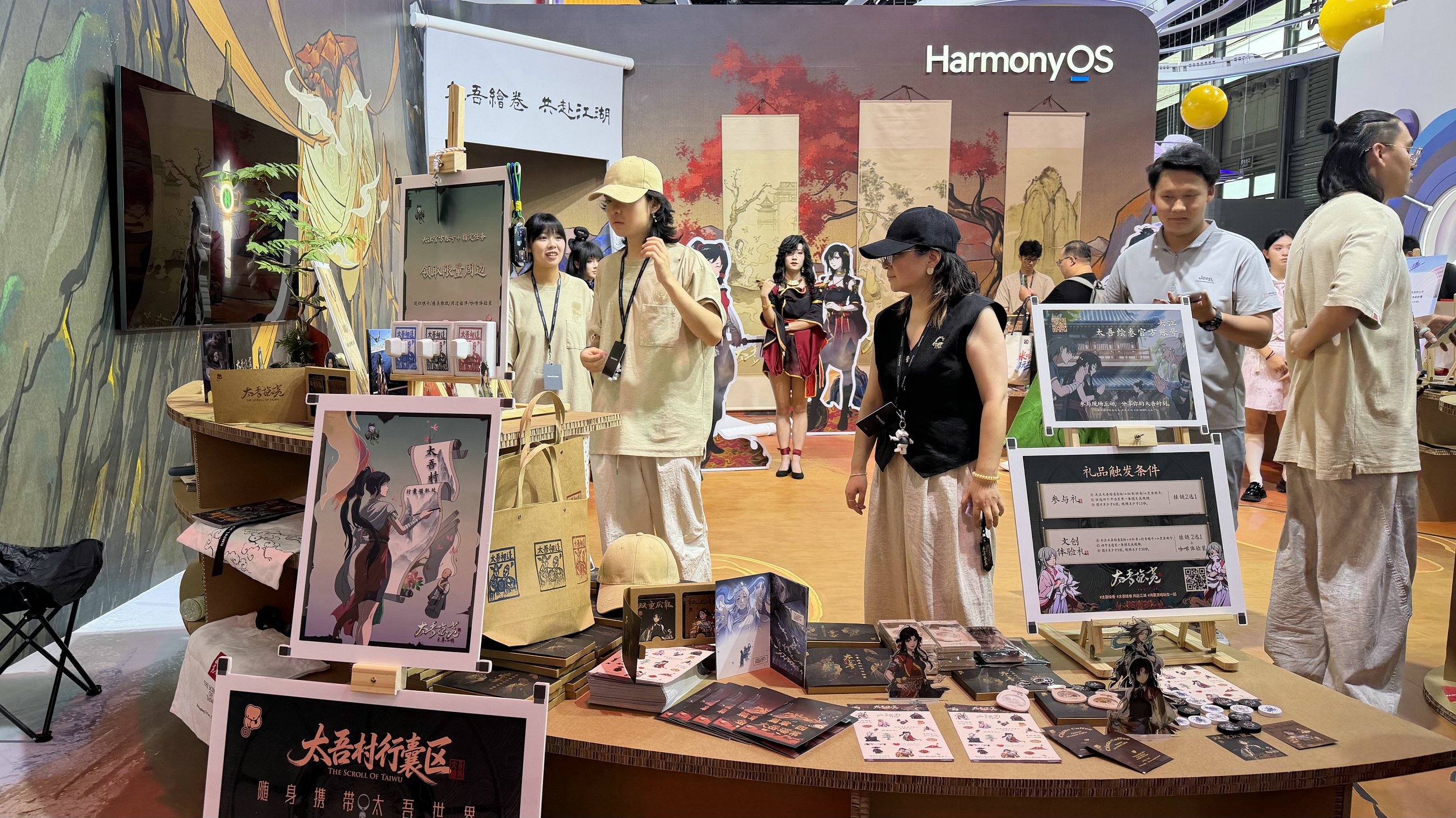 生态共进与全场景沉浸：《太吾绘卷：天幕心帷》亮相ChinaJoy鸿蒙展台