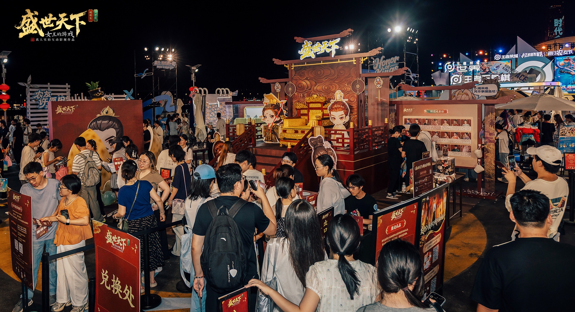 王者荣耀城市派对青岛站开启：从奥帆中心到海陆空，全城皆是“王者痛岛”