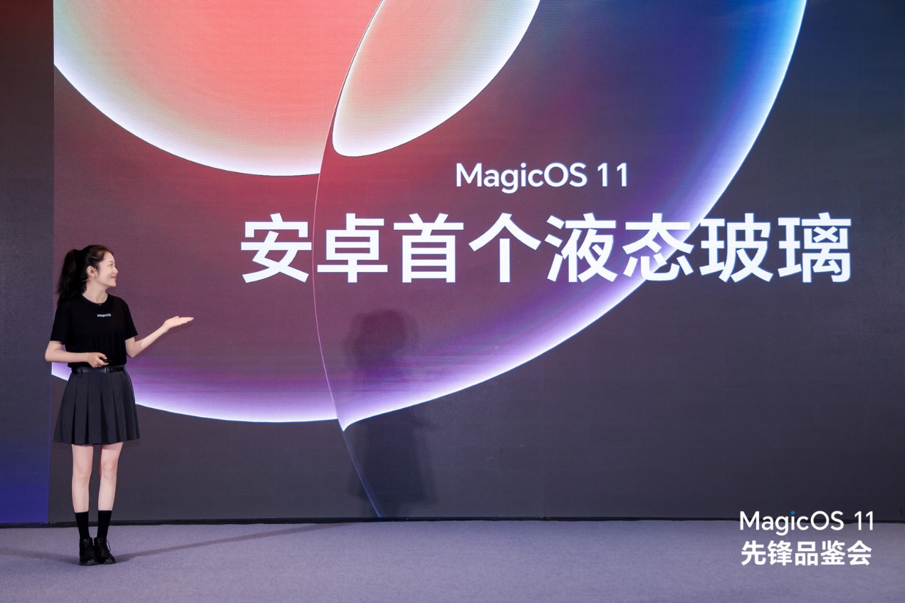 美学升维，流畅突破：荣耀MagicOS11双架构重塑体验