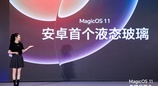 美学升维，流畅突破：荣耀MagicOS11双架构重塑体验