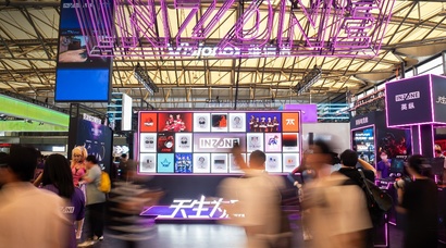 入纵奇境，索尼INZONE英纵亮相2026 ChinaJoy