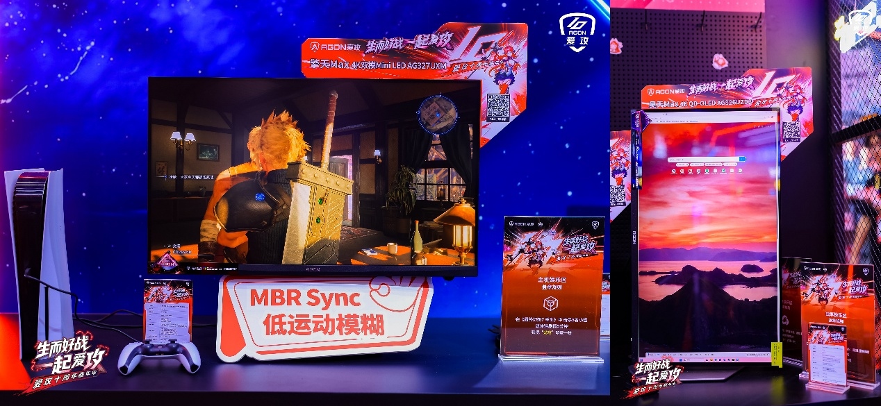 爱攻AGON十周年：开启「由顶到夯」全新品牌战略