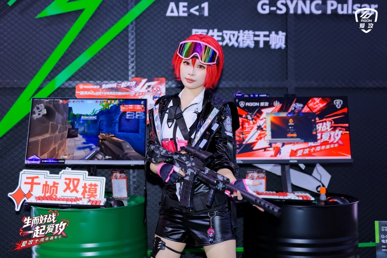 爱攻AGON十周年：开启「由顶到夯」全新品牌战略