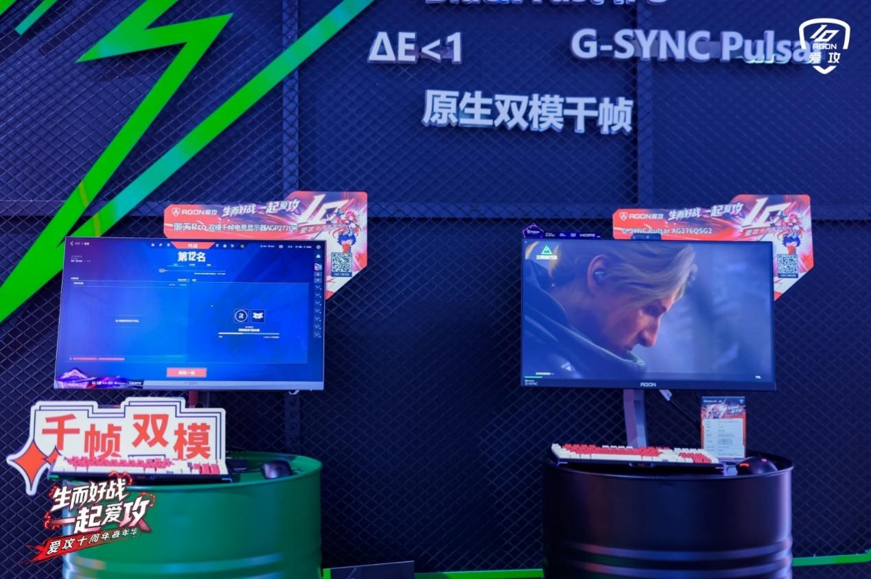 爱攻AGON十周年：开启「由顶到夯」全新品牌战略
