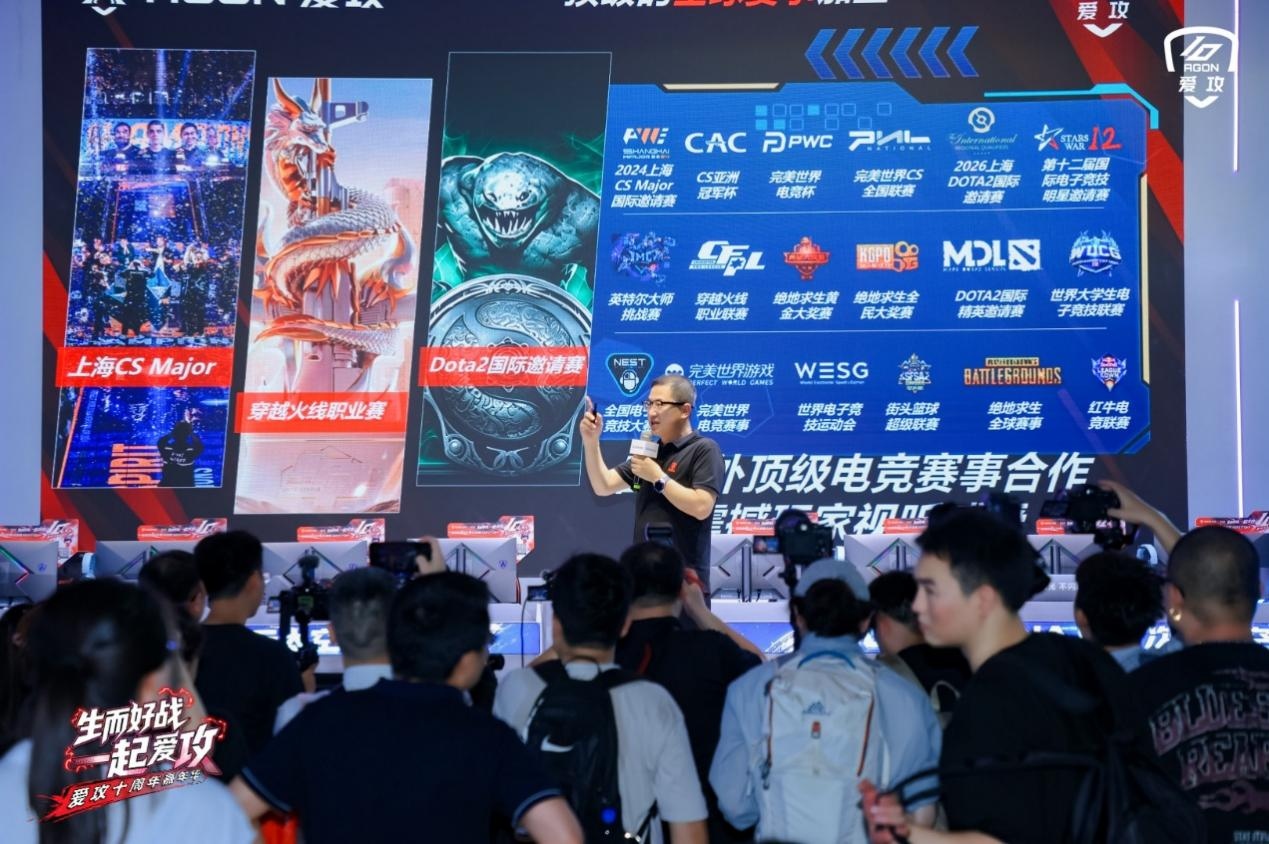 爱攻AGON十周年：开启「由顶到夯」全新品牌战略
