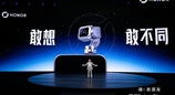 引领智能手机迈入具身交互时代 全球首款机器人手机荣耀Robot Phone发布