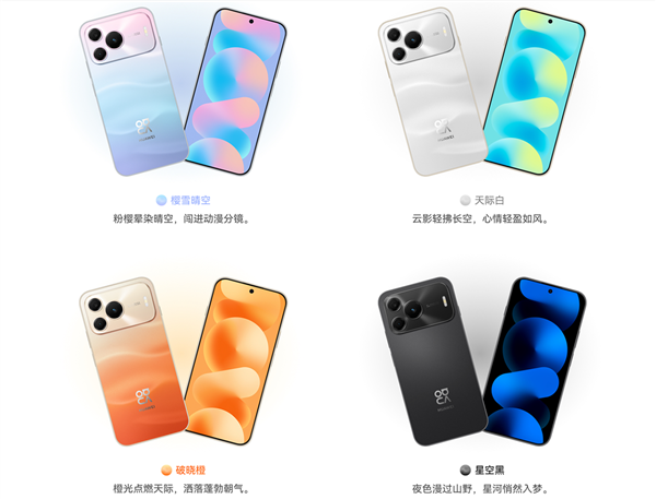 2499 元起售！华为 nova 16 SE 开售，旗舰红枫影像下放中端市场