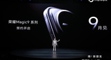 9月重磅旗舰来袭！荣耀 Magic9 系列官宣预约，搭载 2nm 骁龙 8E6 芯片