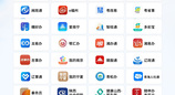 超4000家政企办公系统融入、900+政务民生应用鸿蒙化！鸿蒙政务生态加速成势