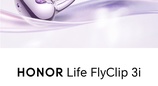 羽感佩戴超轻落耳 荣耀HONOR Life耳夹耳机3i荣耀小闪钉正式开启预约