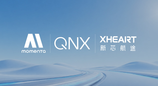 Momenta、XHEART与QNX宣布达成合作，打造全球安全标准自动驾驶平台