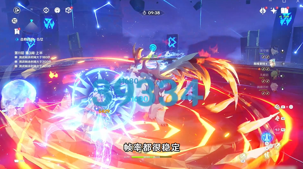 索尼PS5原神满血版太爽了！极致体验实测，PS5原神启动