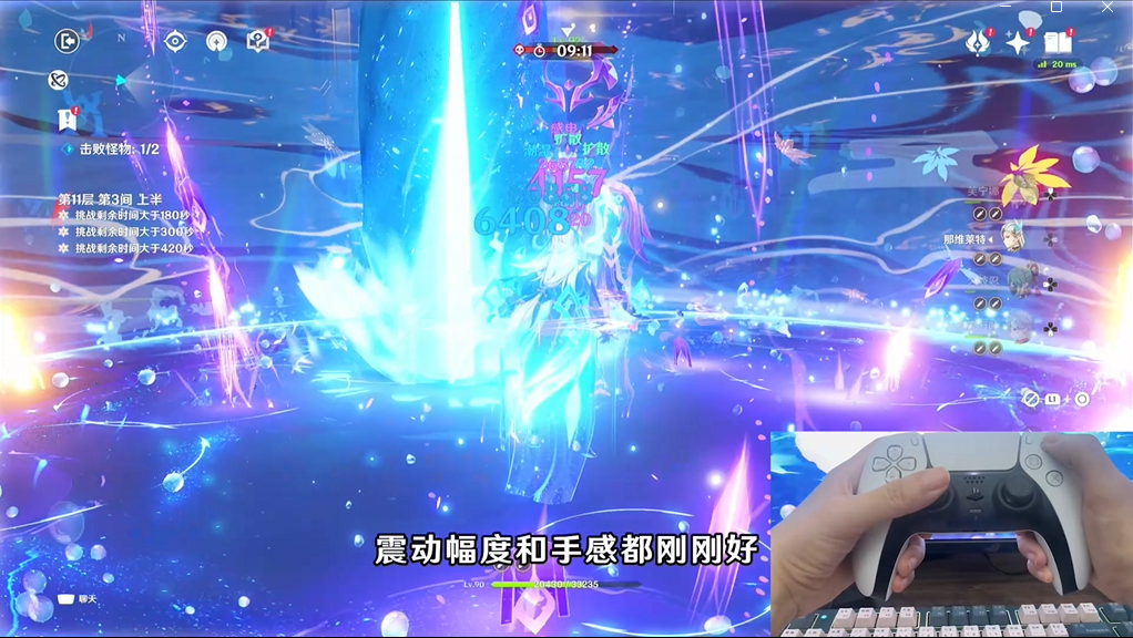 索尼PS5原神满血版太爽了！极致体验实测，PS5原神启动