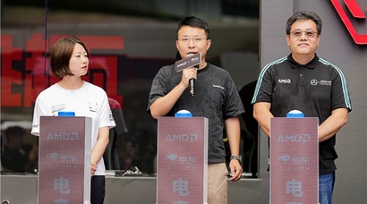 AMD 携京东、联想共启 "AMD 电竞嘉年华" 成都站，联想拯救者燃爆天府！