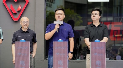 打瓦选 AMD，帧帧制霸！AMD 携京东、机械革命开启 京东电竞嘉年华成都战场