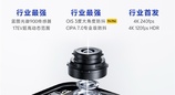 vivo X500 系列 9 月官宣亮相，代号灭霸 500，瞄准电影级手机视频
