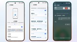 超能小艺学习搭子，启发思路秒出报告，越用越懂你