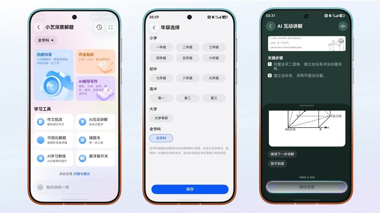图2.JPG