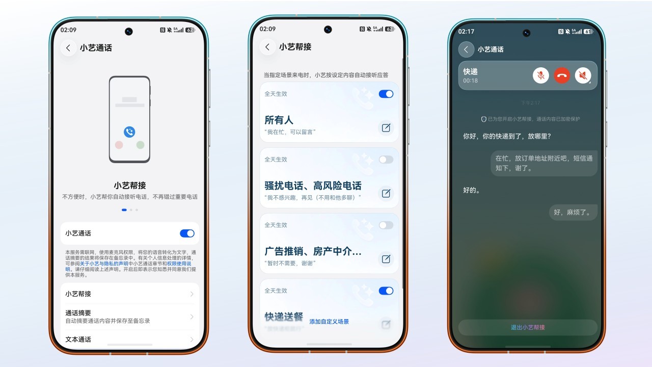 超能小艺学习搭子，启发思路秒出报告，越用越懂你