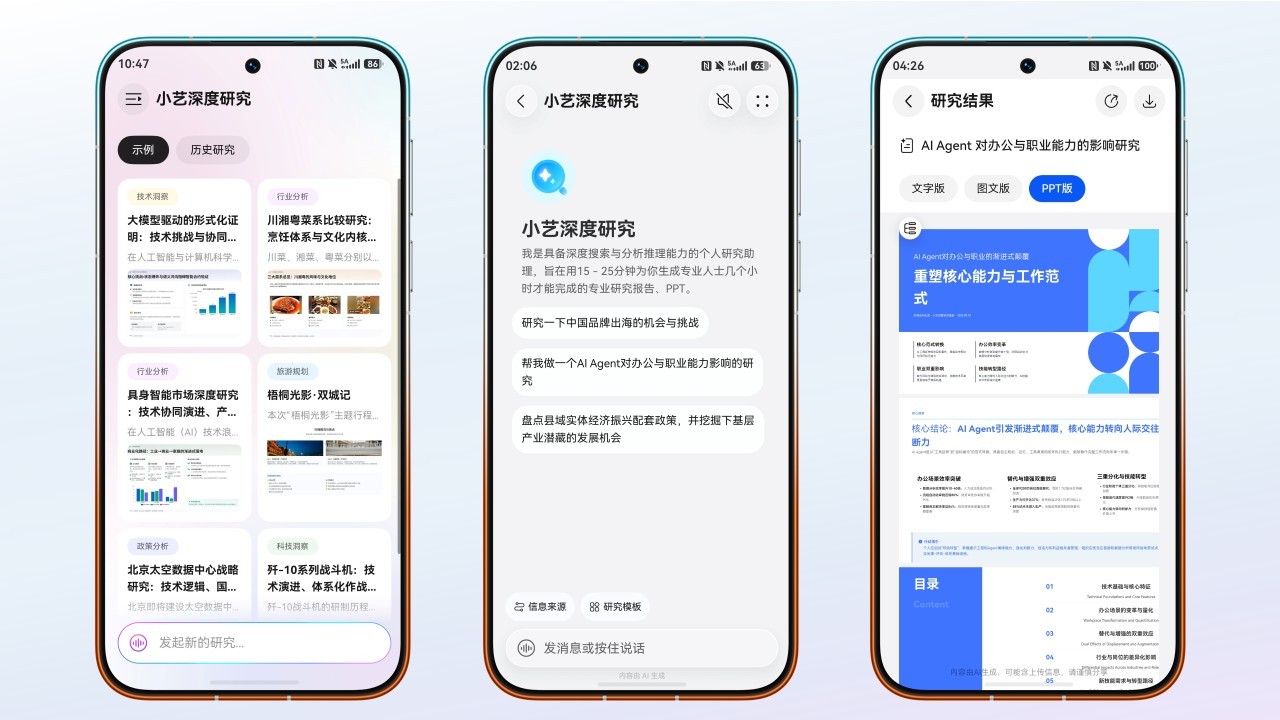 图3.JPG