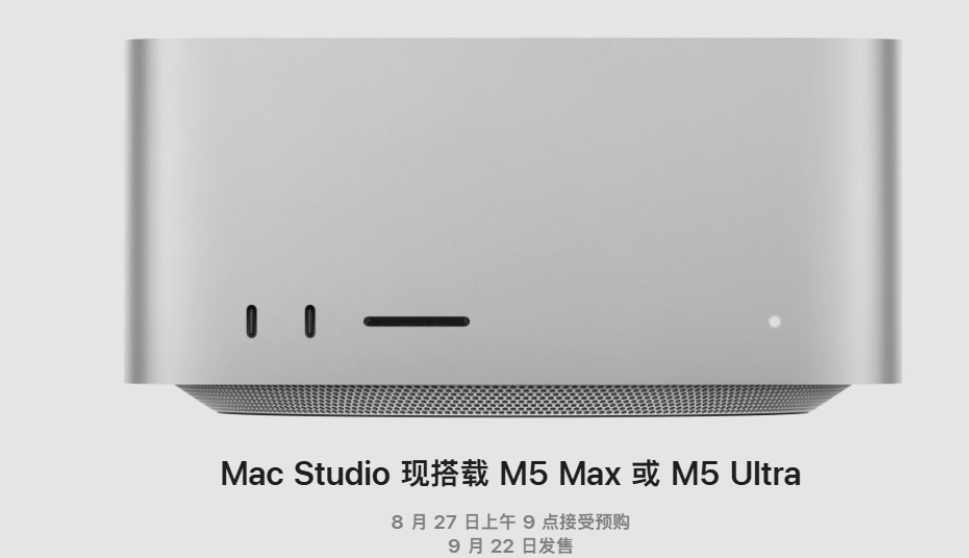 苹果推出全新 Mac Studio，19999 元起售