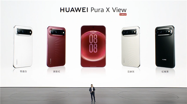 华为 Pura X View 定档 9 月 7 日，行业首款阔直板，7000mAh 电池仅重 201g