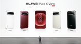 华为 Pura X View 定档 9 月 7 日，行业首款阔直板，7000mAh 电池仅重 201g