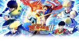 《队长小翼2 世界群星》简评：借风起势的“格斗”足球续作