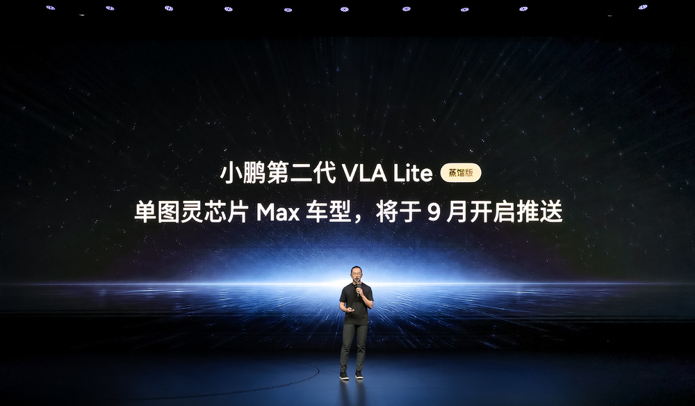 小鹏第二代VLA大模型迎来首次重大升级，小鹏G9L全球首发全系标配