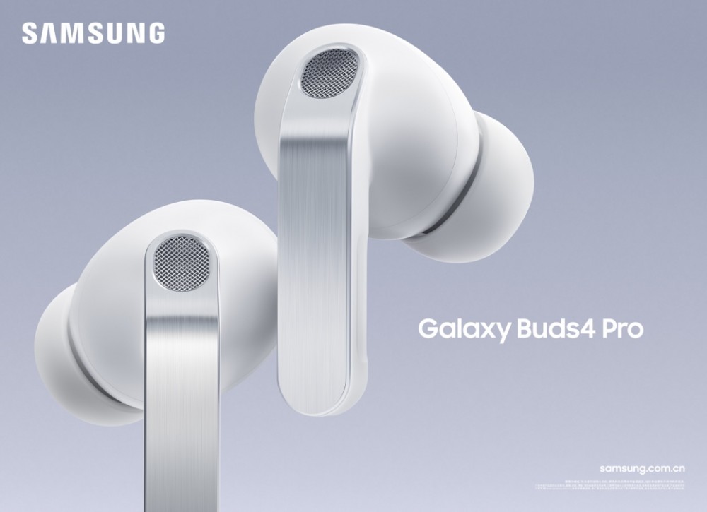 三星Galaxy Buds4 Pro的卓越Hi-Fi音质获音频专家认可